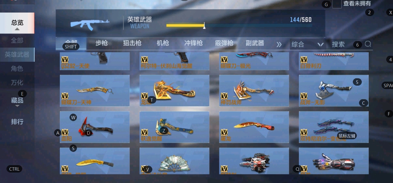 CFMFC236877枪战王者账号详情图33 CFMFC236877枪战王者账号详情图33