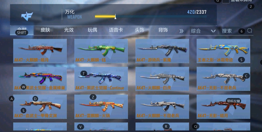 CFMFC236877枪战王者账号详情图34 CFMFC236877枪战王者账号详情图34