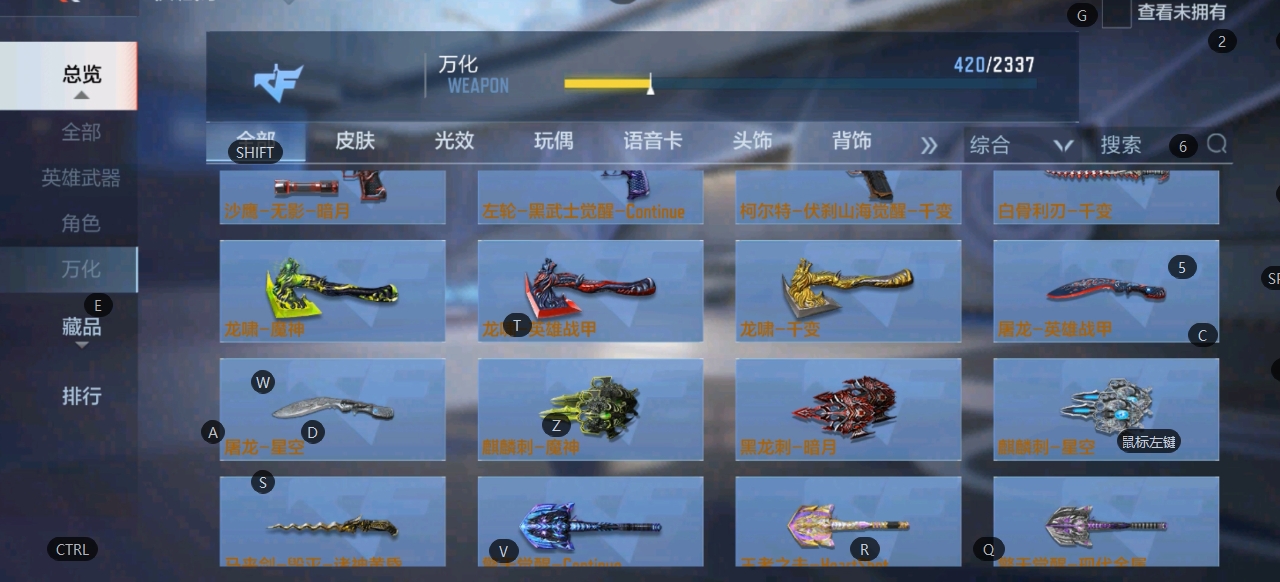 CFMFC236877枪战王者账号详情图29 CFMFC236877枪战王者账号详情图29