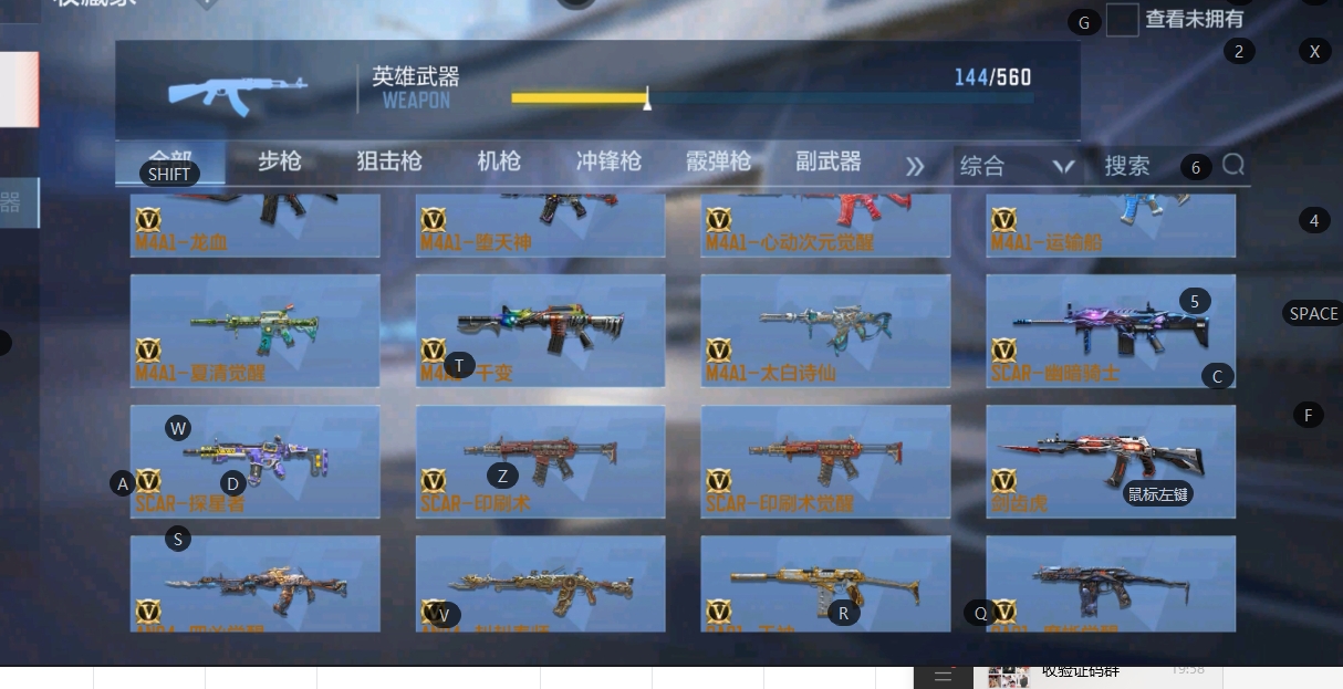 CFMFC236877枪战王者账号详情图32 CFMFC236877枪战王者账号详情图32