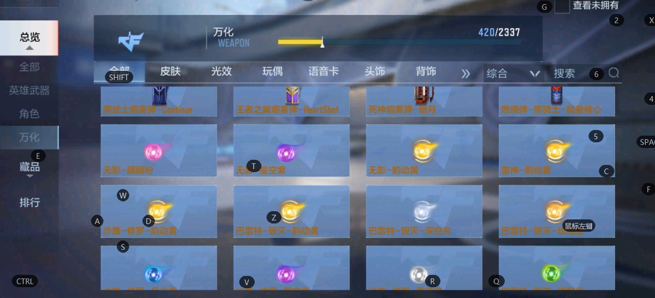CFMFC236877枪战王者账号详情图28 CFMFC236877枪战王者账号详情图28