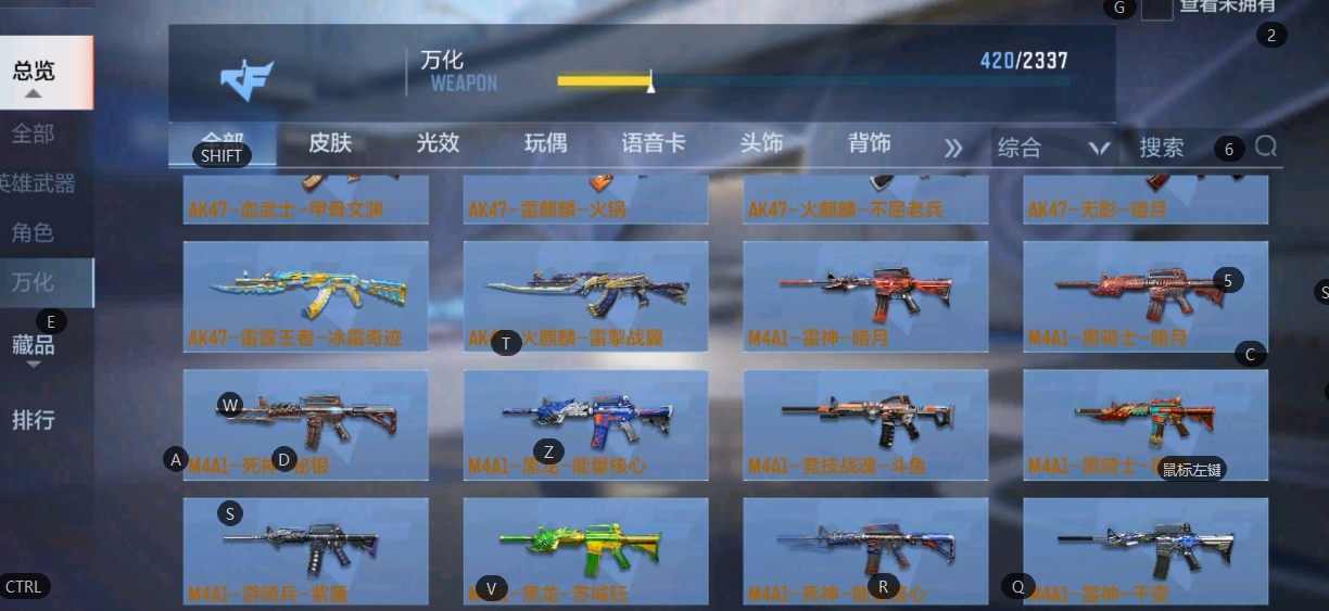 CFMFC236877枪战王者账号详情图31 CFMFC236877枪战王者账号详情图31