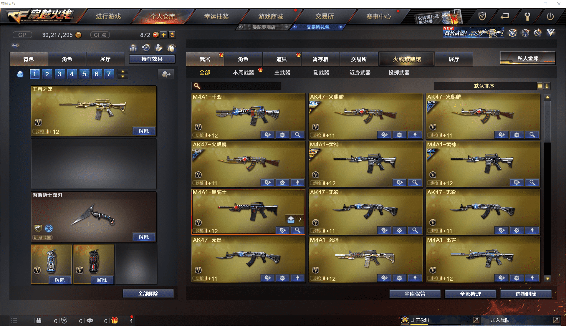 http://www.youxiduoduo.com/