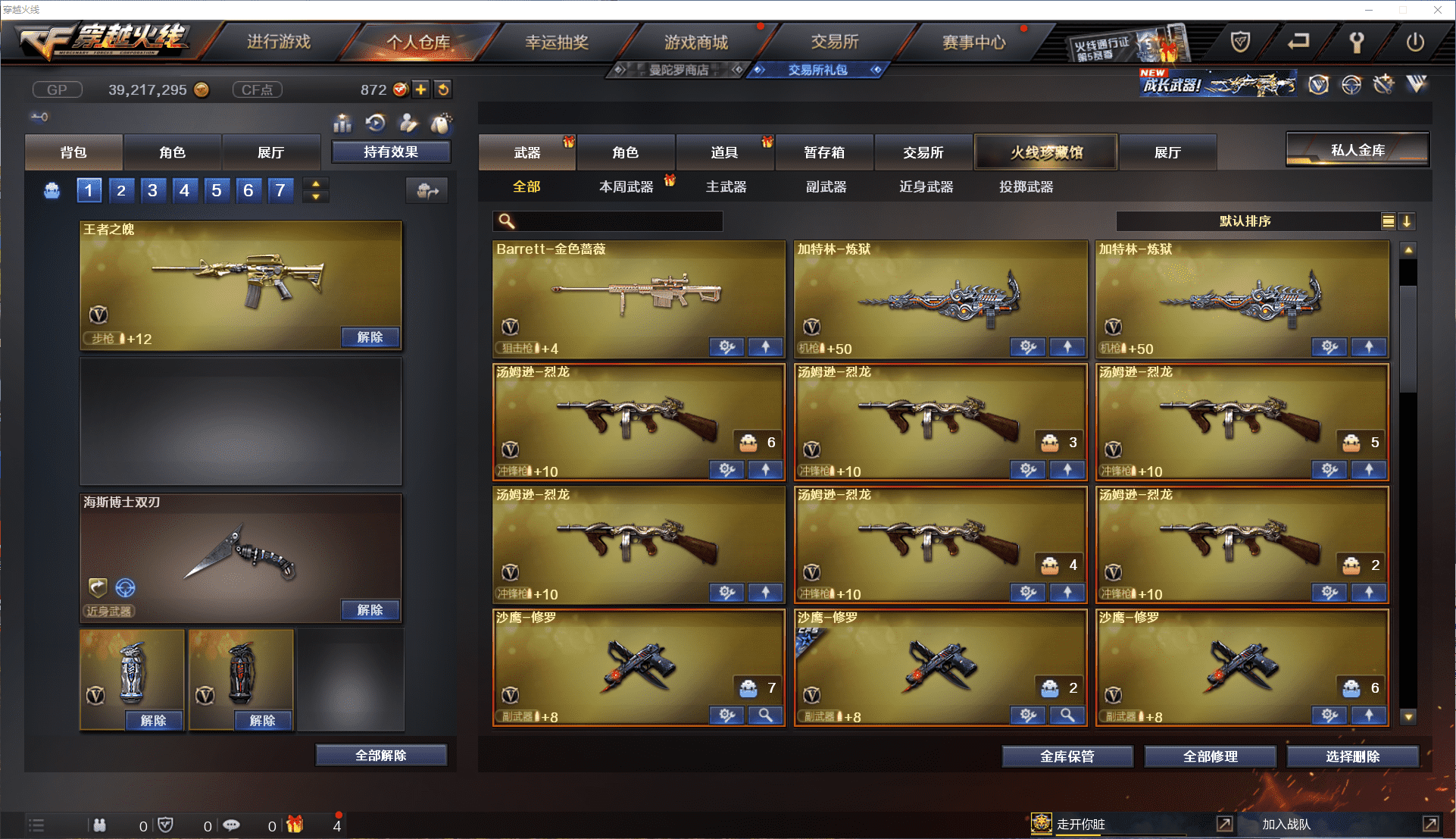 http://www.youxiduoduo.com/