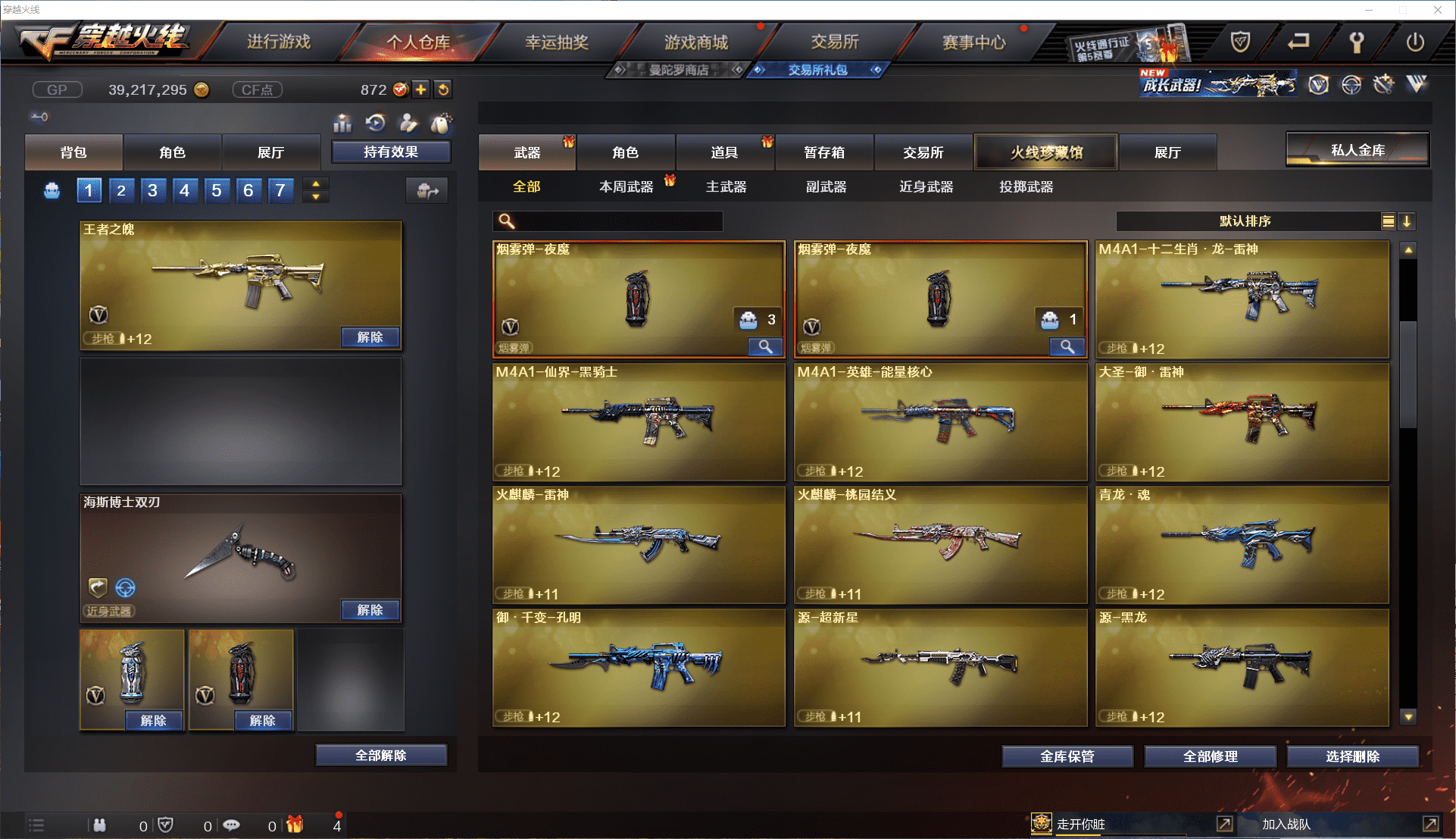 http://www.youxiduoduo.com/