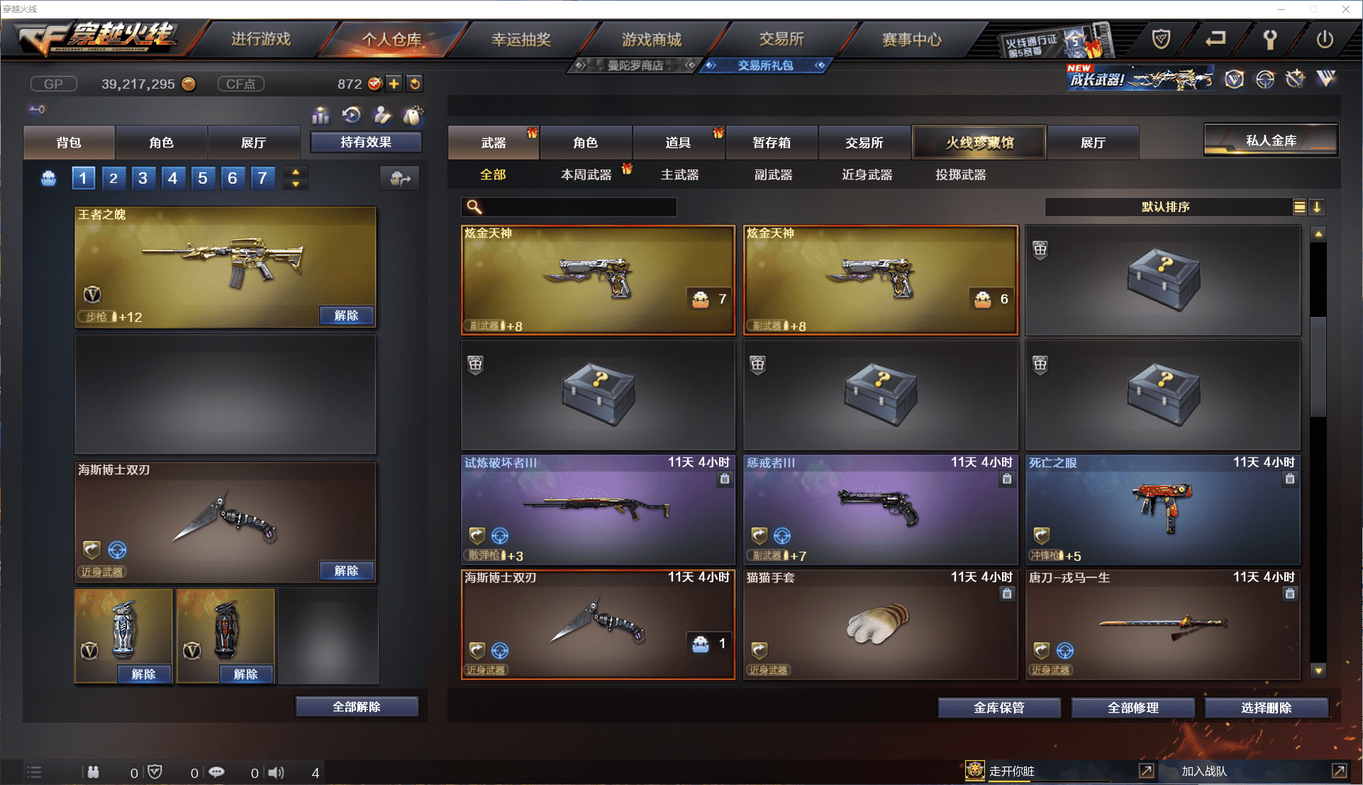 http://www.youxiduoduo.com/
