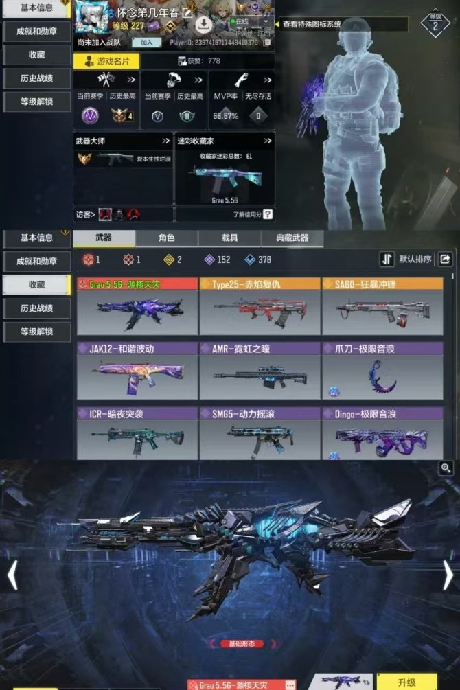 AM 1满级神话 Grau 5.56-源核...