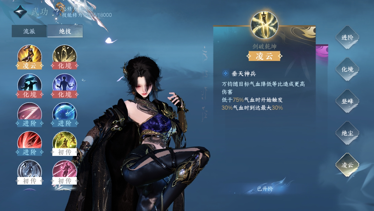 NSHXL221560逆水寒手游账号详情图43 NSHXL221560逆水寒手游账号详情图43