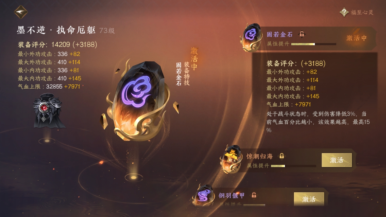NSHXL221560逆水寒手游账号详情图27 NSHXL221560逆水寒手游账号详情图27