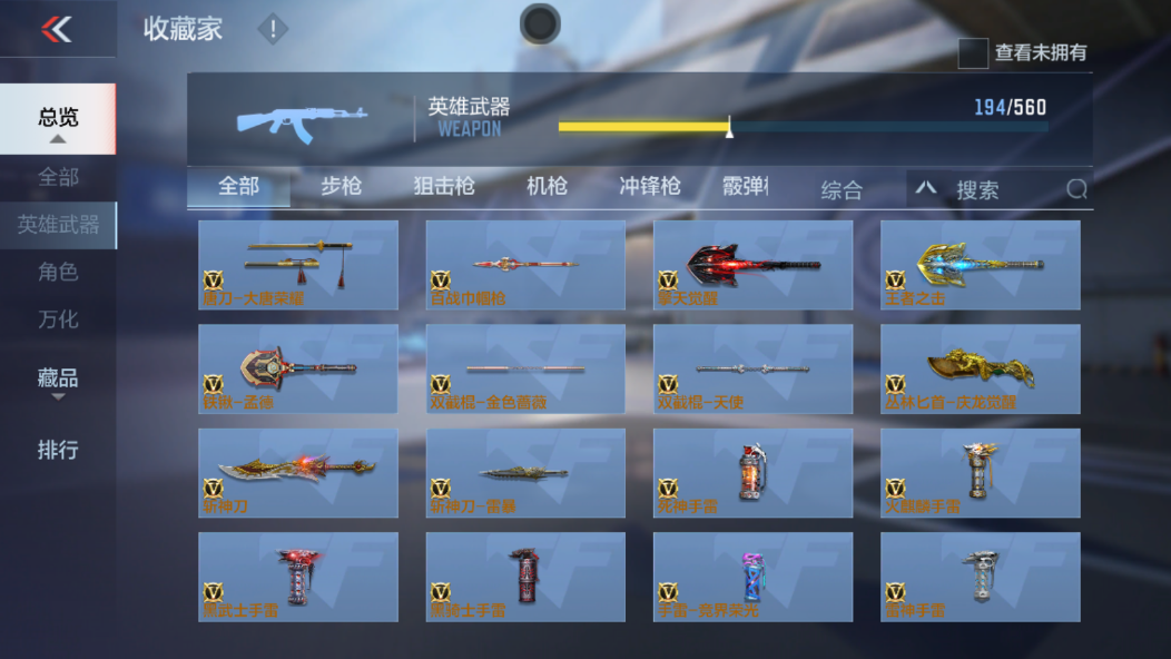 http://www.zhanghaojia.com/