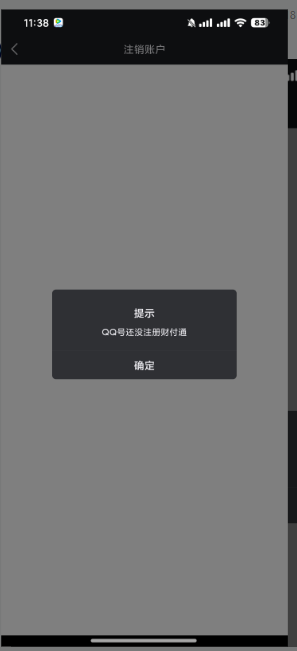 WZ032287729王者荣耀账号详情图15