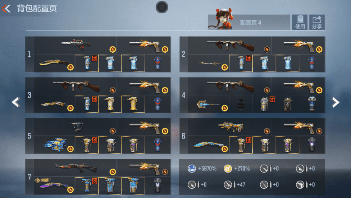 CFMQM47074枪战王者账号详情图12