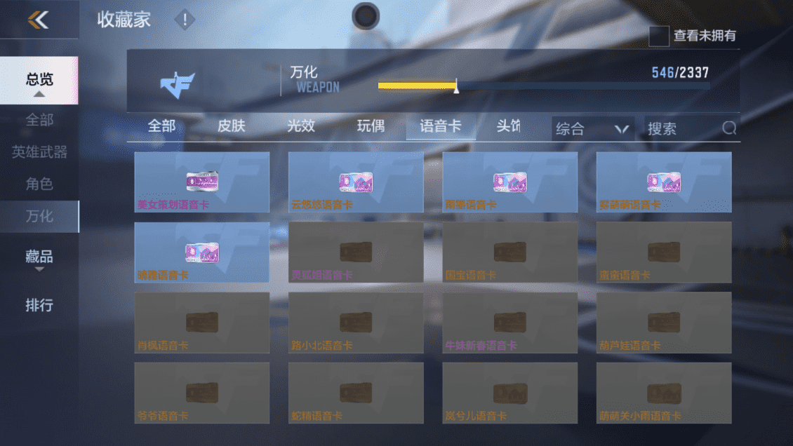 CFMQM47074枪战王者账号详情图41