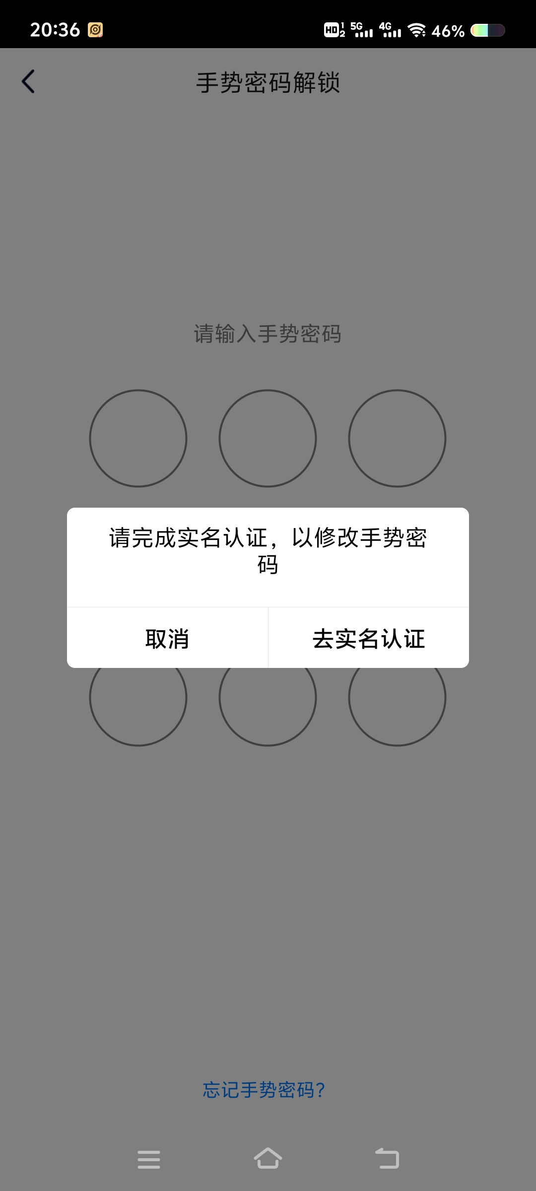 WZ032287020王者荣耀账号详情图20