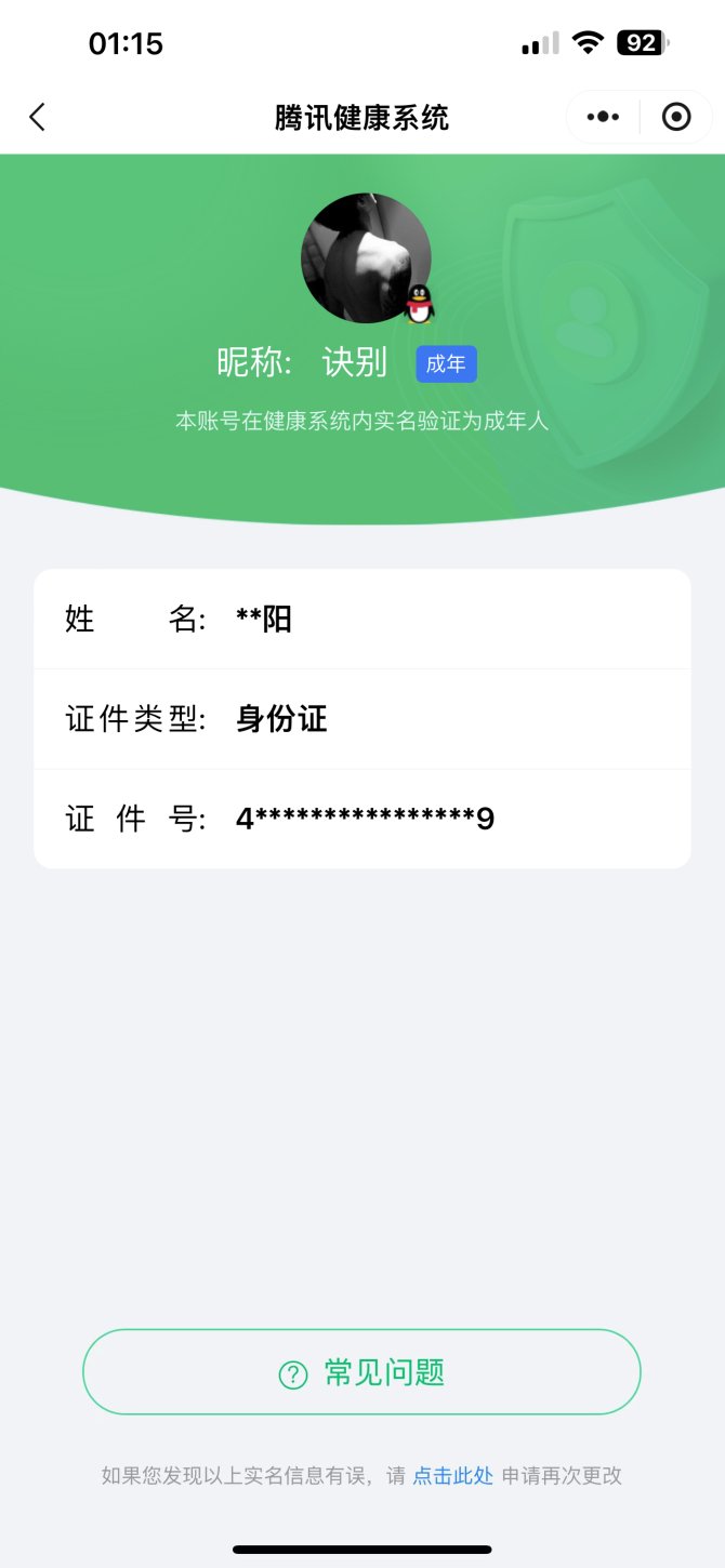 003-1489-QQ克拉赫区⭐【可二次实...