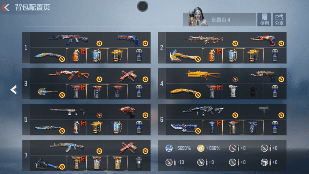 CFMQM367933枪战王者账号详情图11 CFMQM367933枪战王者账号详情图11