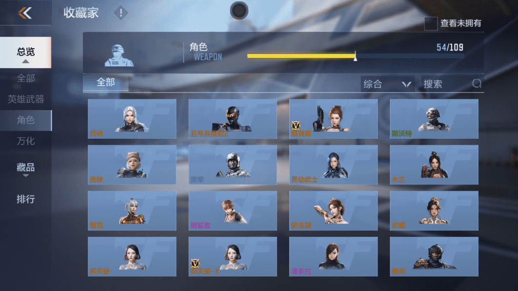 CFMQM367933枪战王者账号详情图25 CFMQM367933枪战王者账号详情图25