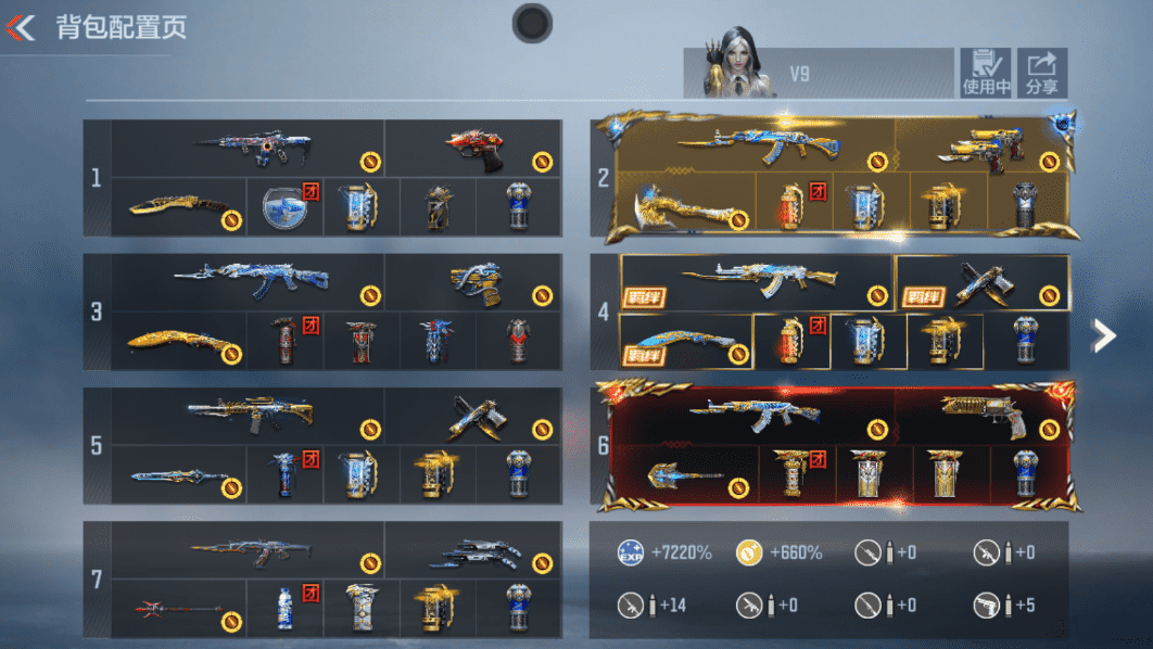 CFMQM367933枪战王者账号详情图7 CFMQM367933枪战王者账号详情图7