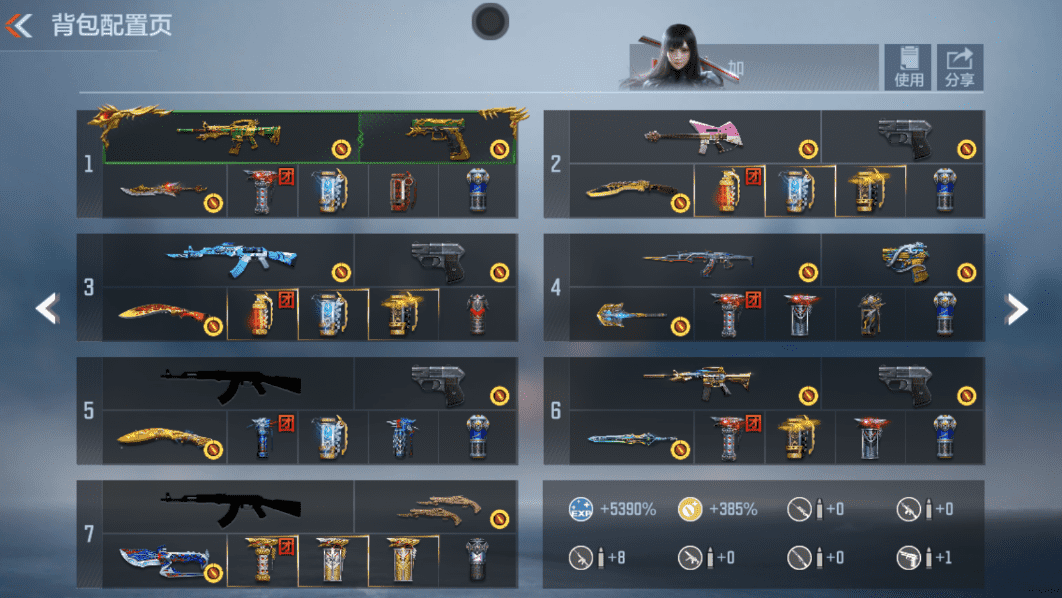 CFMQM367933枪战王者账号详情图8 CFMQM367933枪战王者账号详情图8