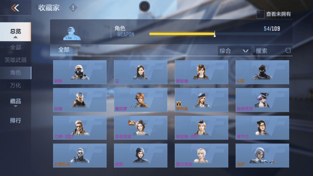 CFMQM367933枪战王者账号详情图27 CFMQM367933枪战王者账号详情图27