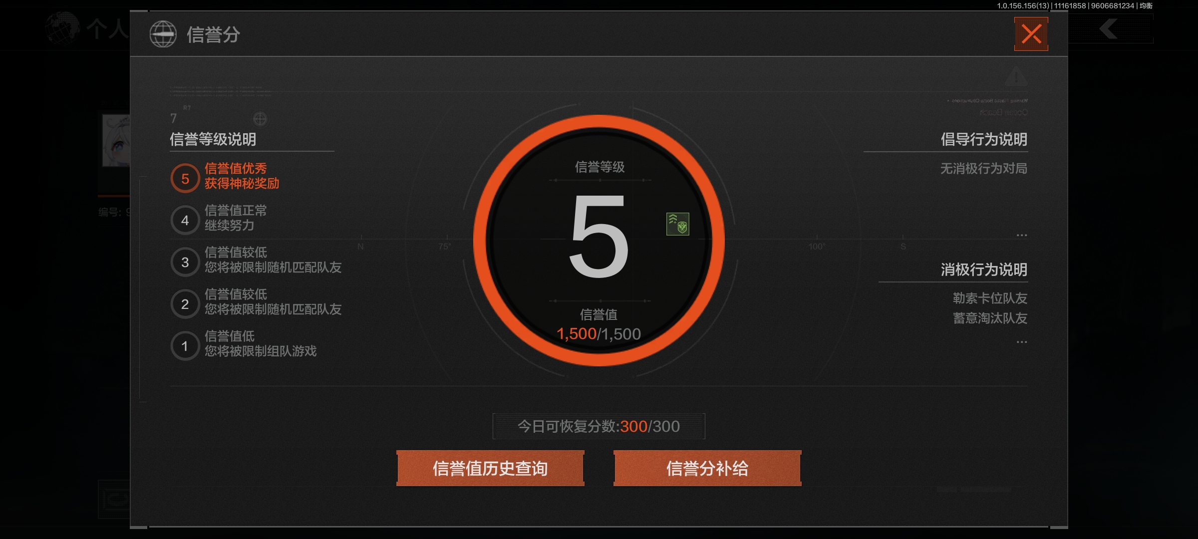 AQCMW34721暗区突围账号详情图6