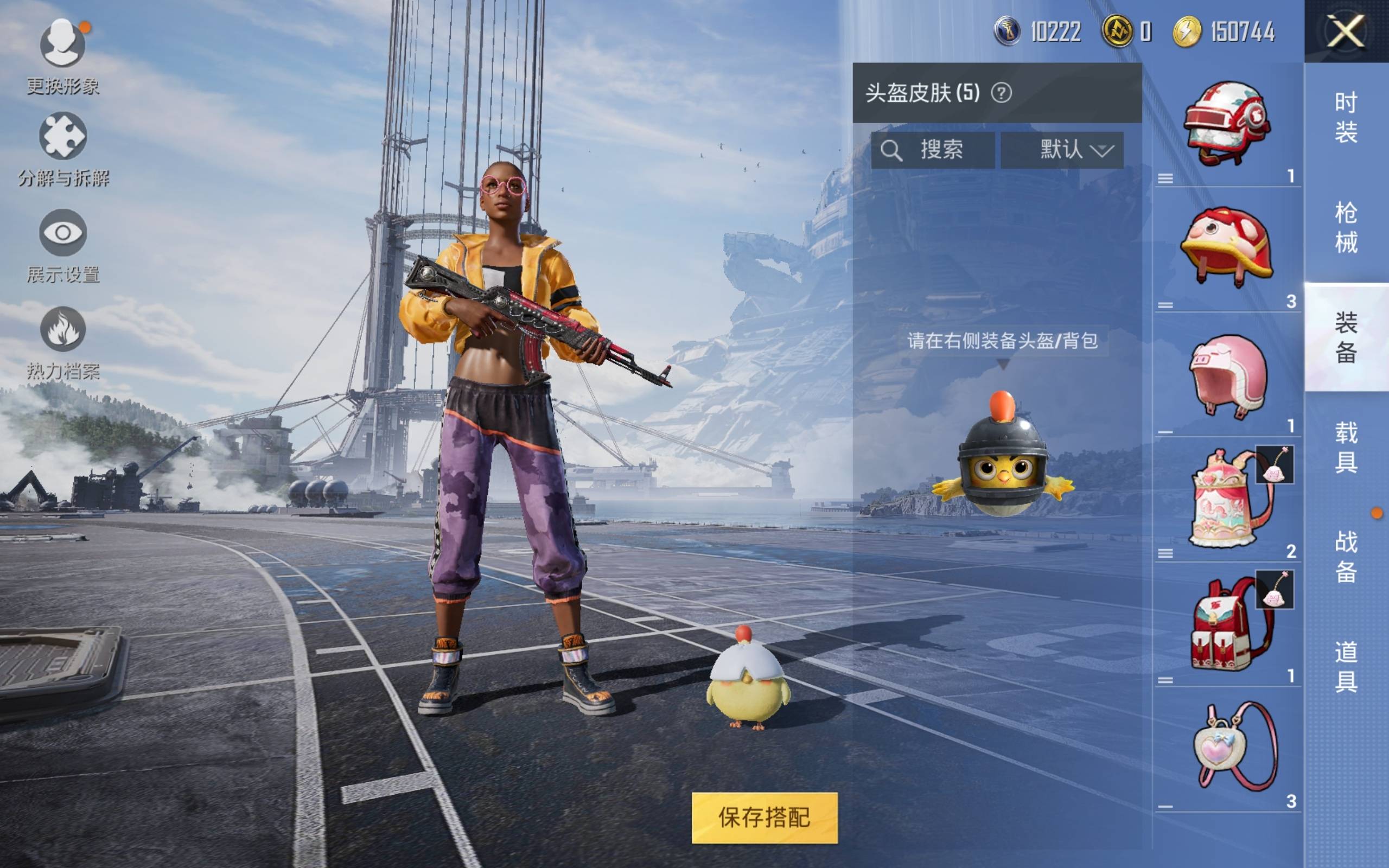 HPCMW3334743和平精英账号详情图7