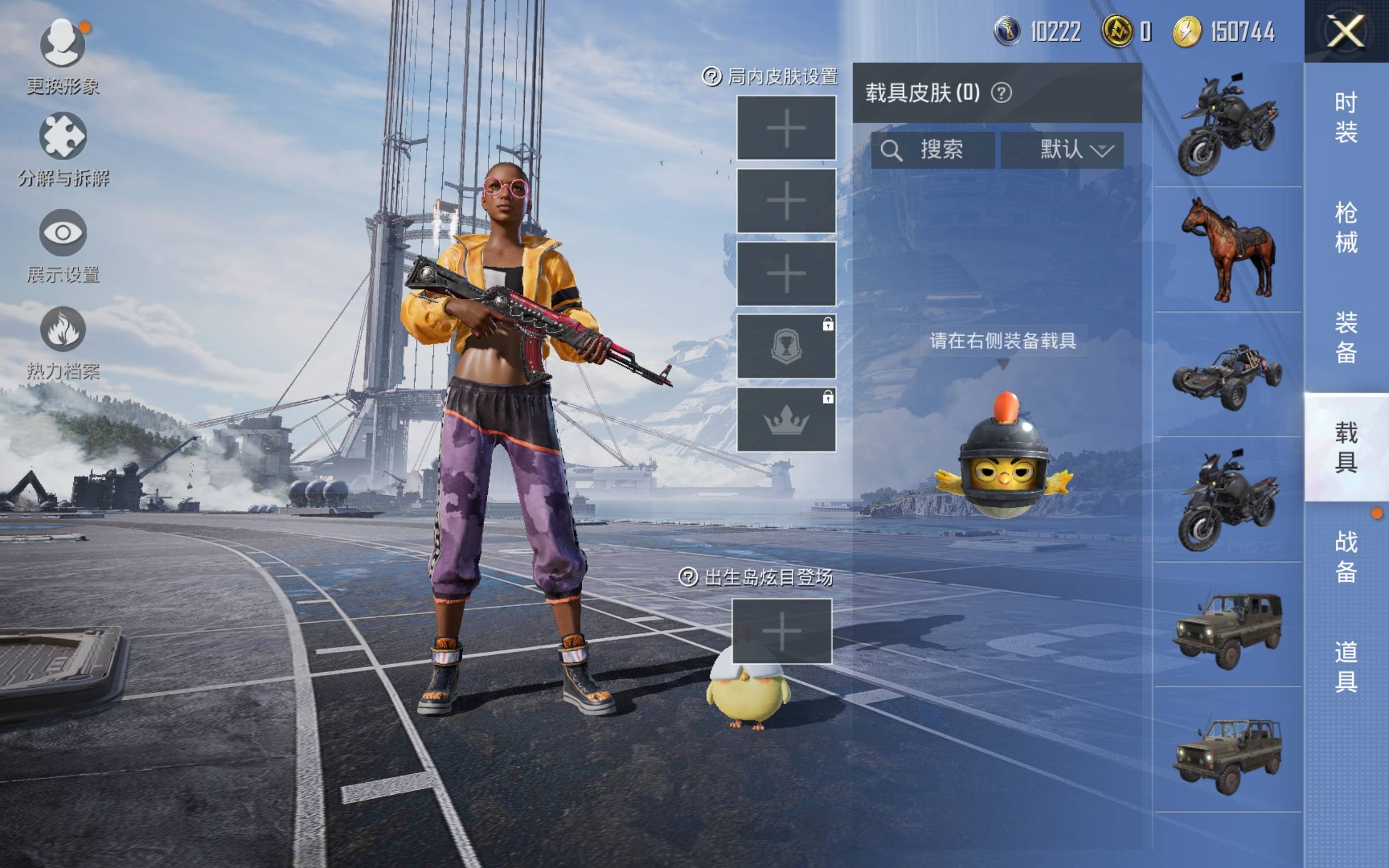 HPCMW3334743和平精英账号详情图6