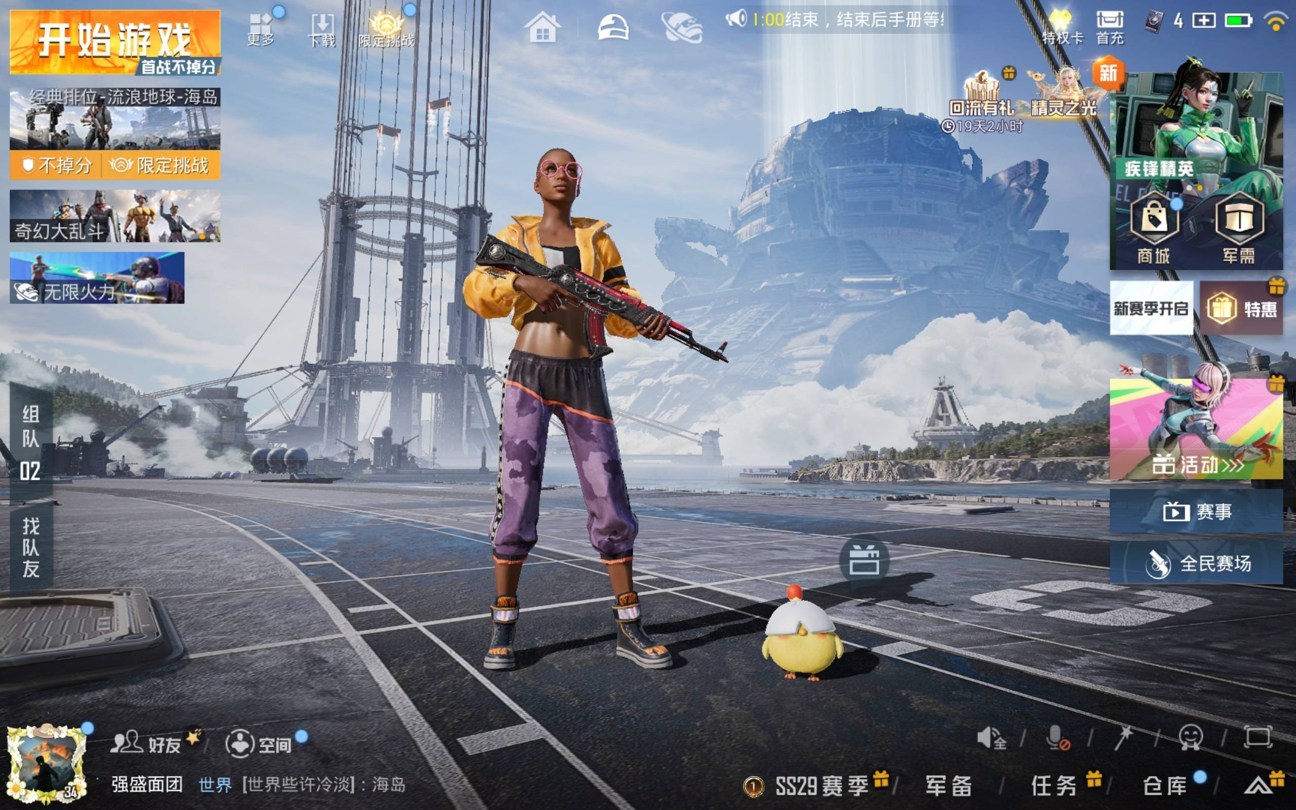 HPCMW3334743和平精英账号详情图10