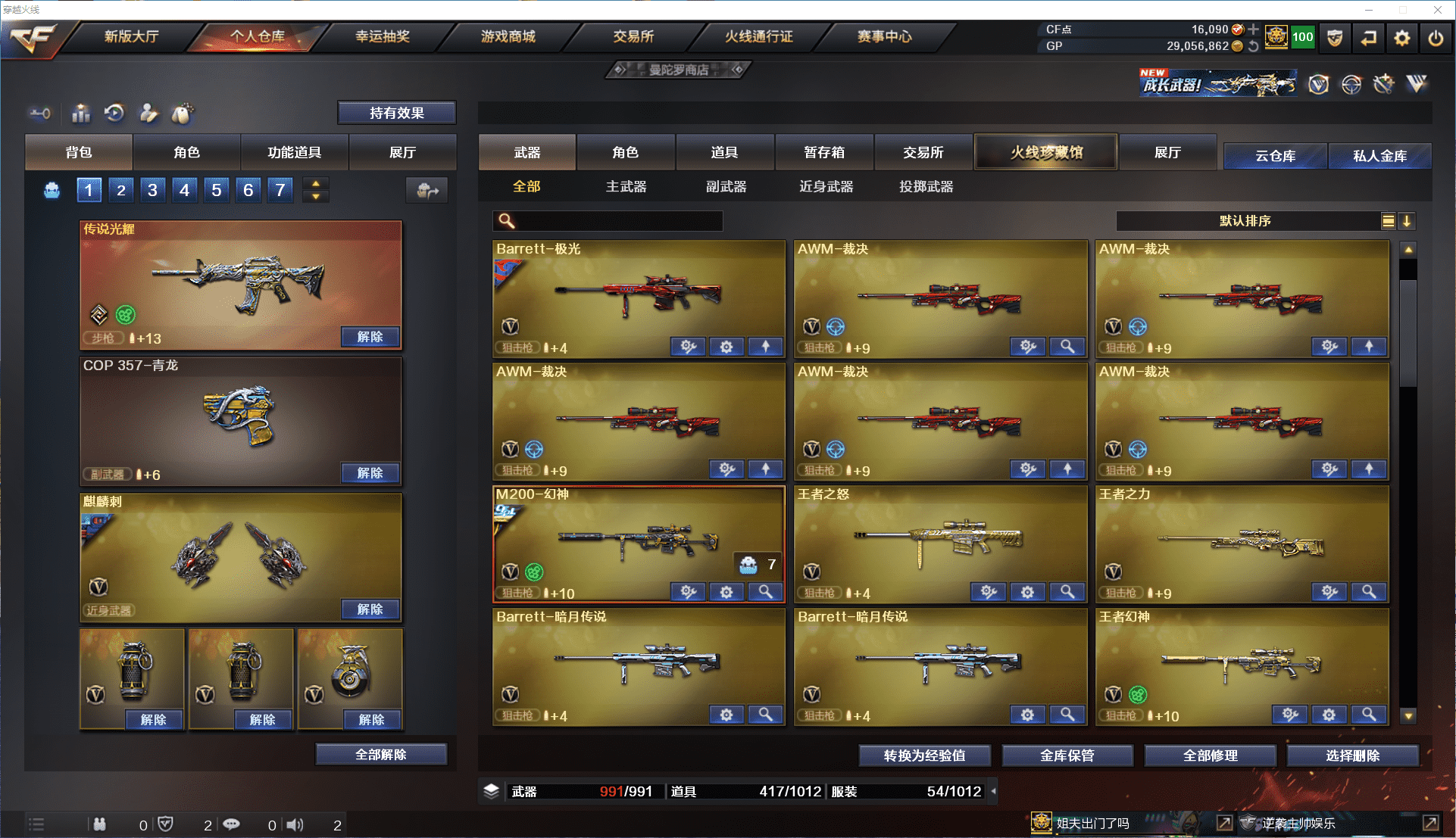 http://www.youxiduoduo.com/