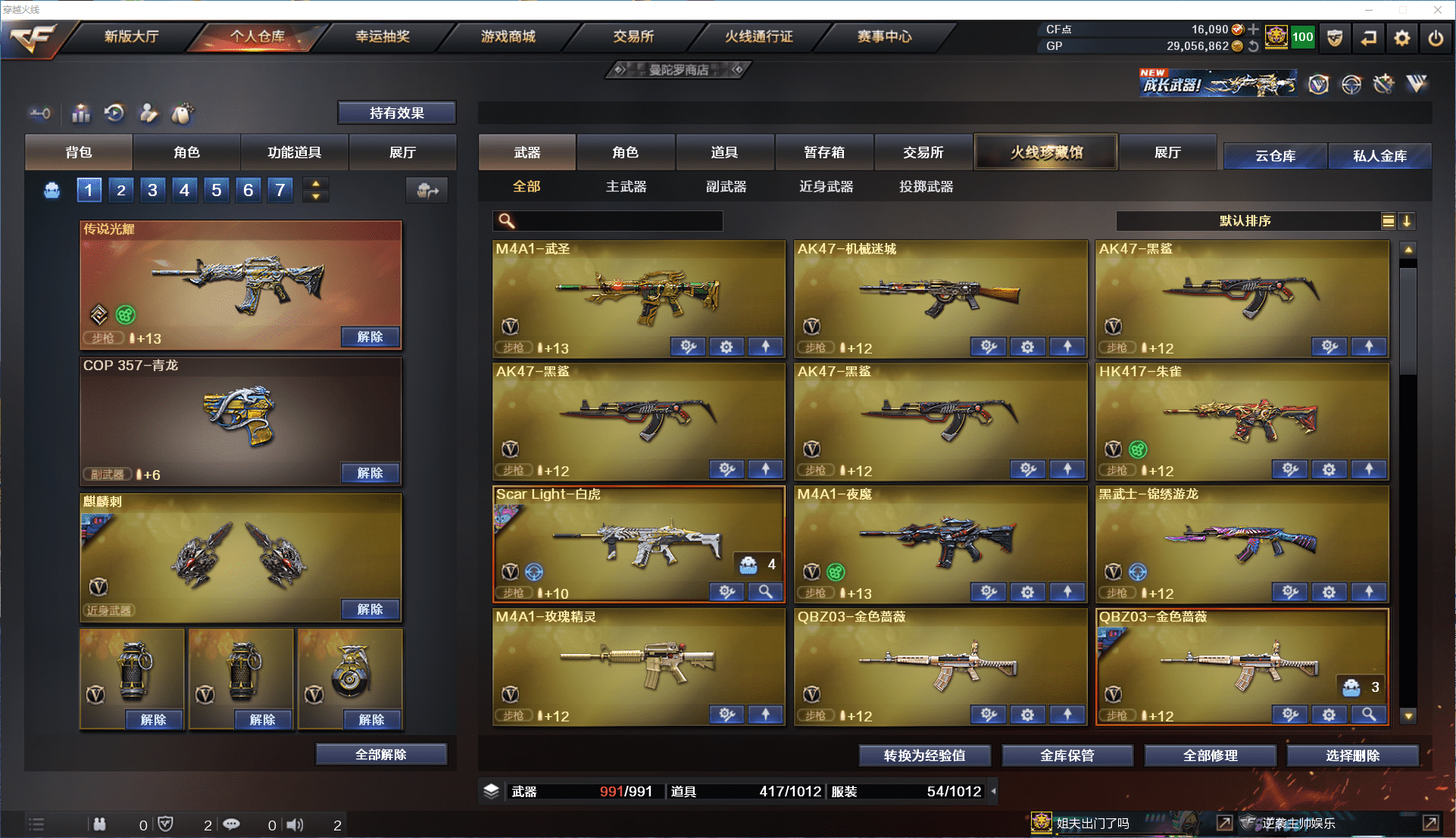 http://www.youxiduoduo.com/