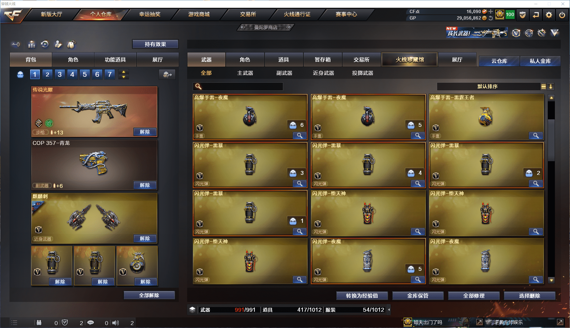 http://www.youxiduoduo.com/