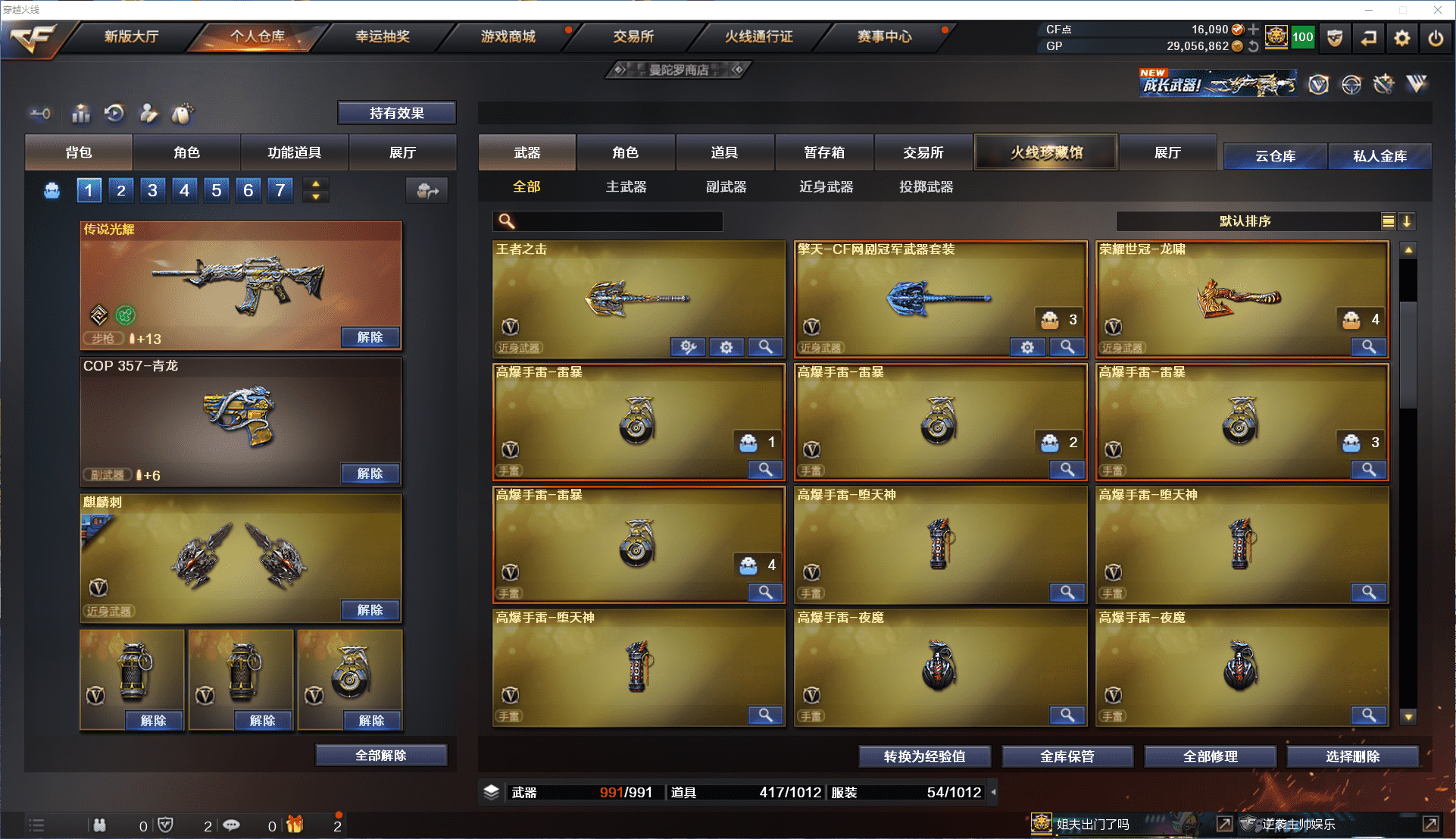 http://www.youxiduoduo.com/