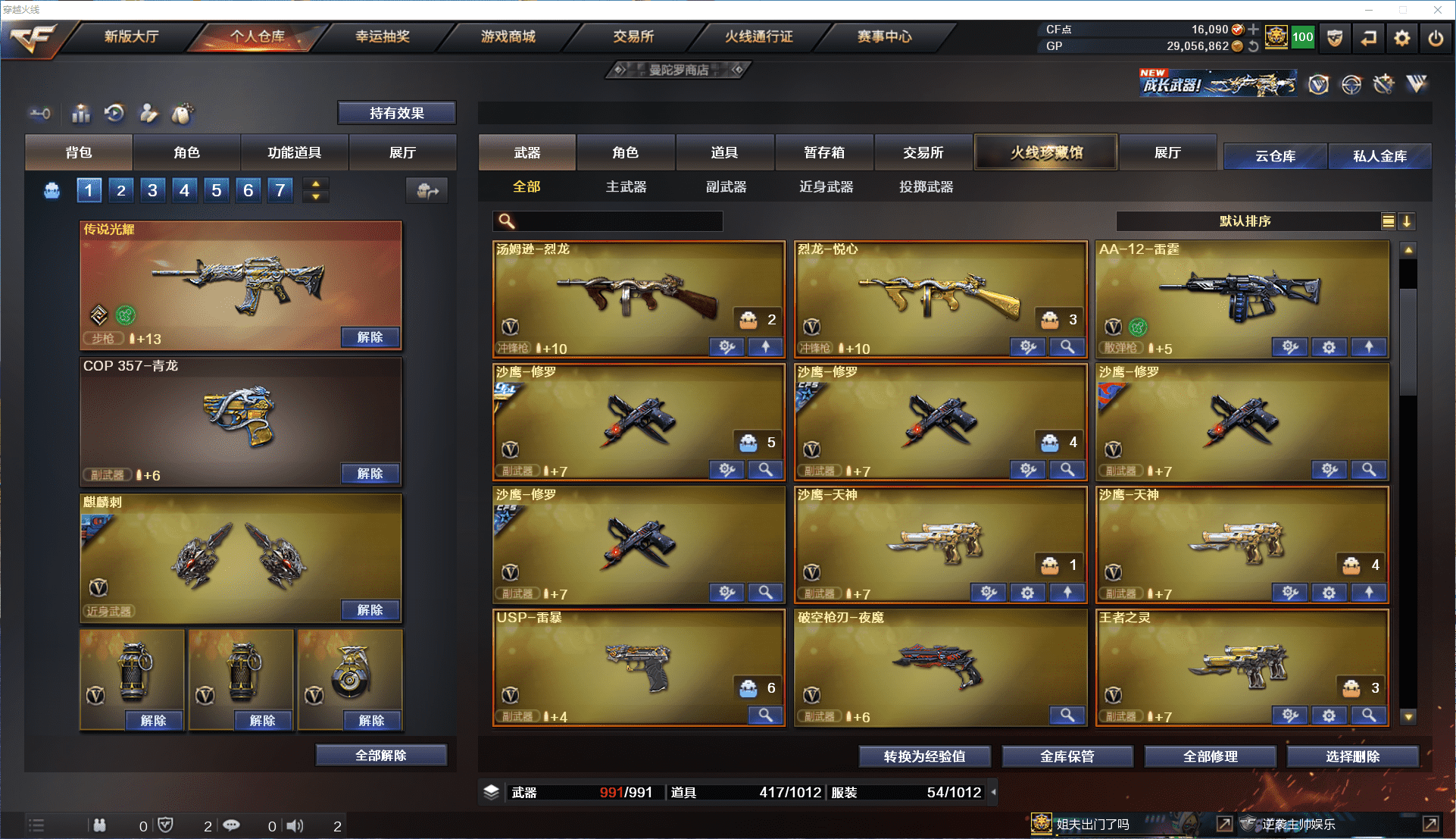 http://www.youxiduoduo.com/