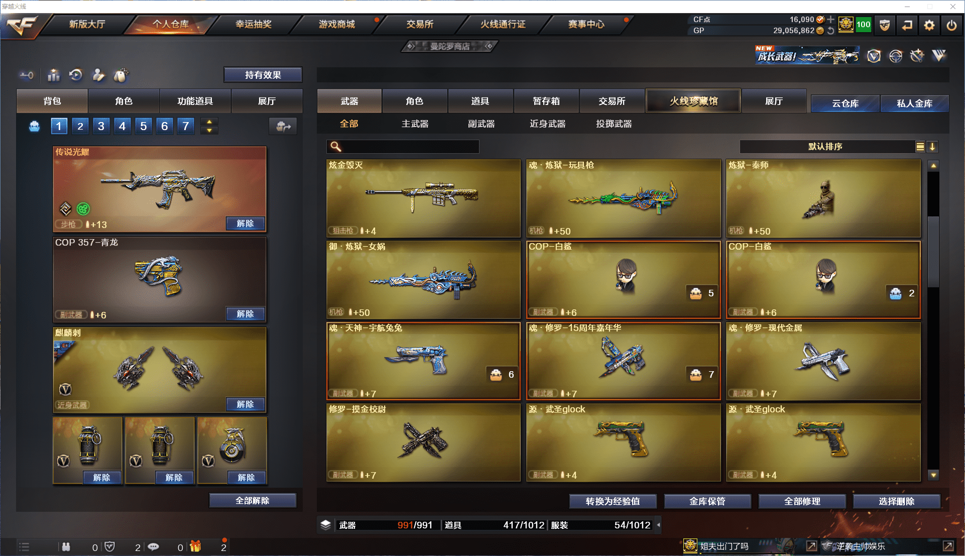 http://www.youxiduoduo.com/