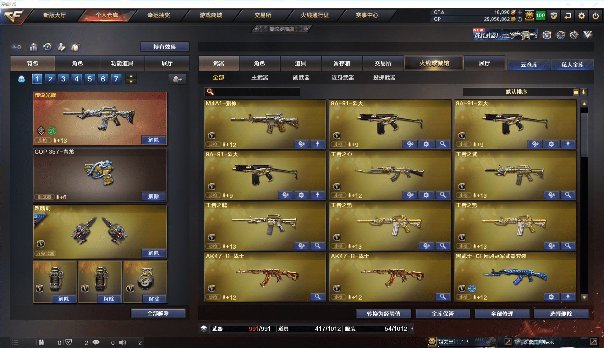 http://www.youxiduoduo.com/