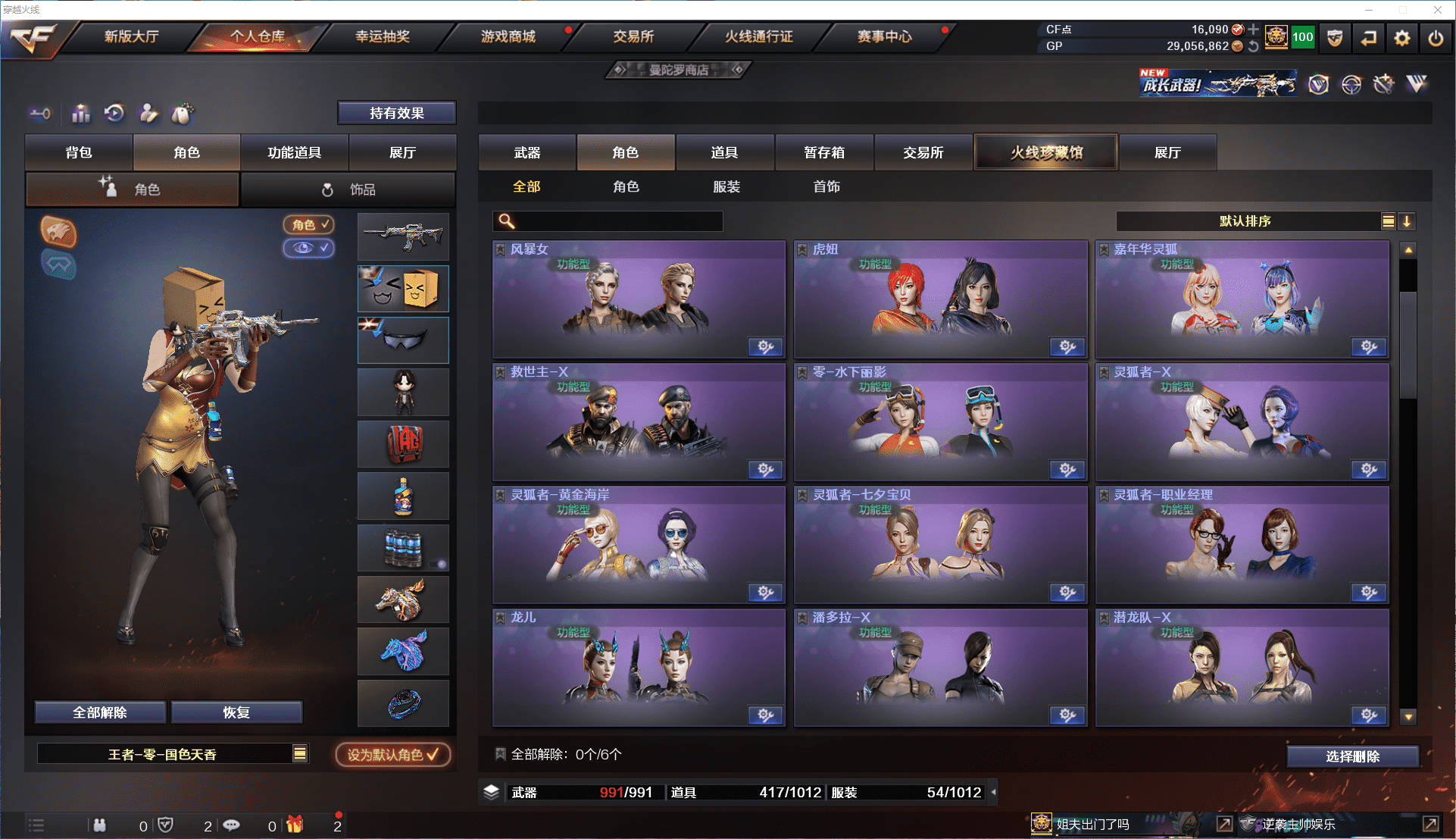 http://www.youxiduoduo.com/