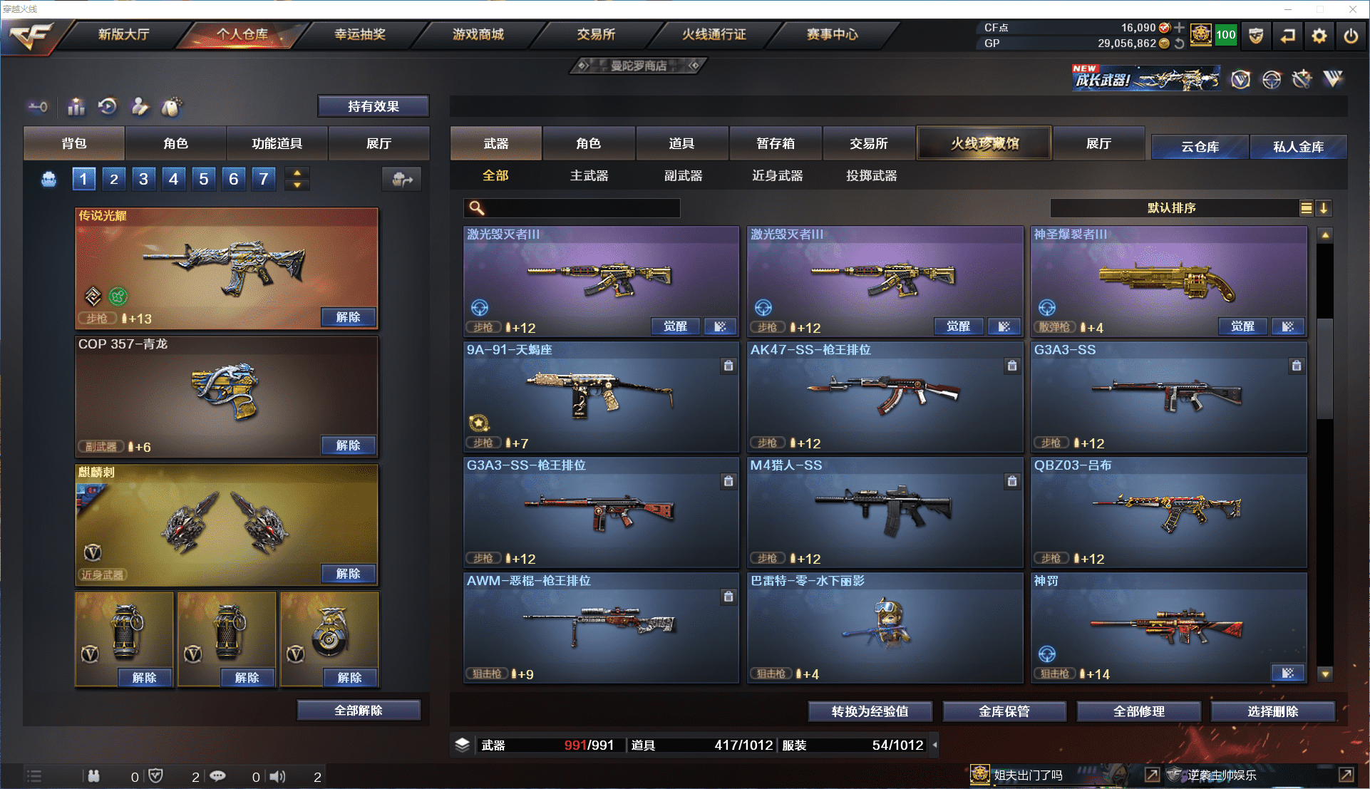 http://www.youxiduoduo.com/