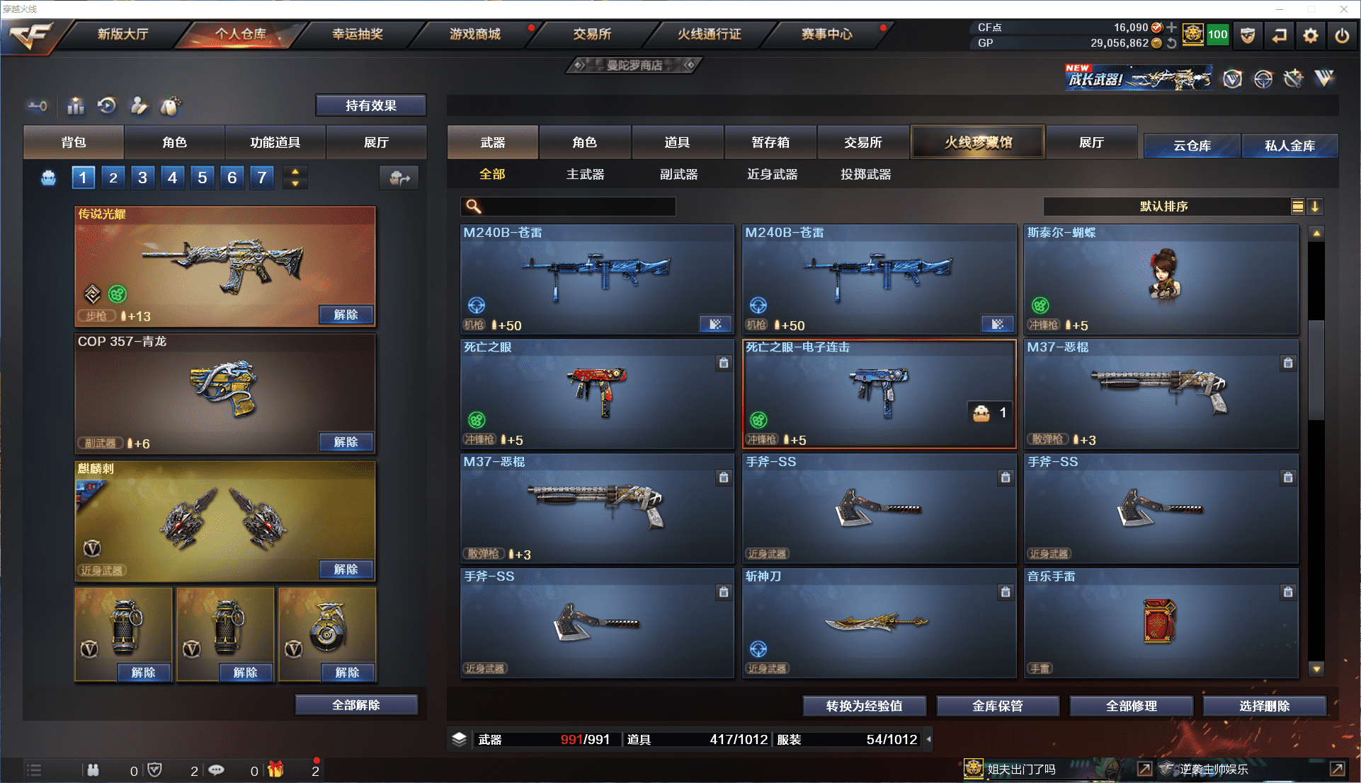 http://www.youxiduoduo.com/