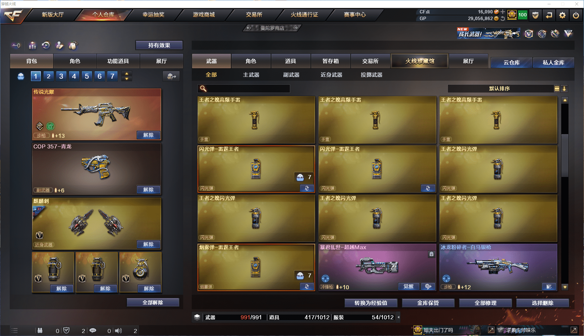 http://www.youxiduoduo.com/