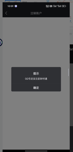 WZ032291804王者荣耀账号详情图3