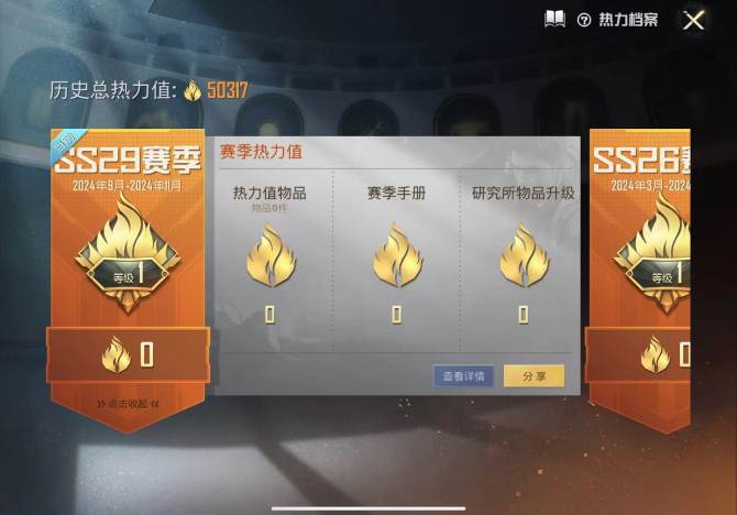 [热门穿搭15]:老版火箭少女101 Ti...