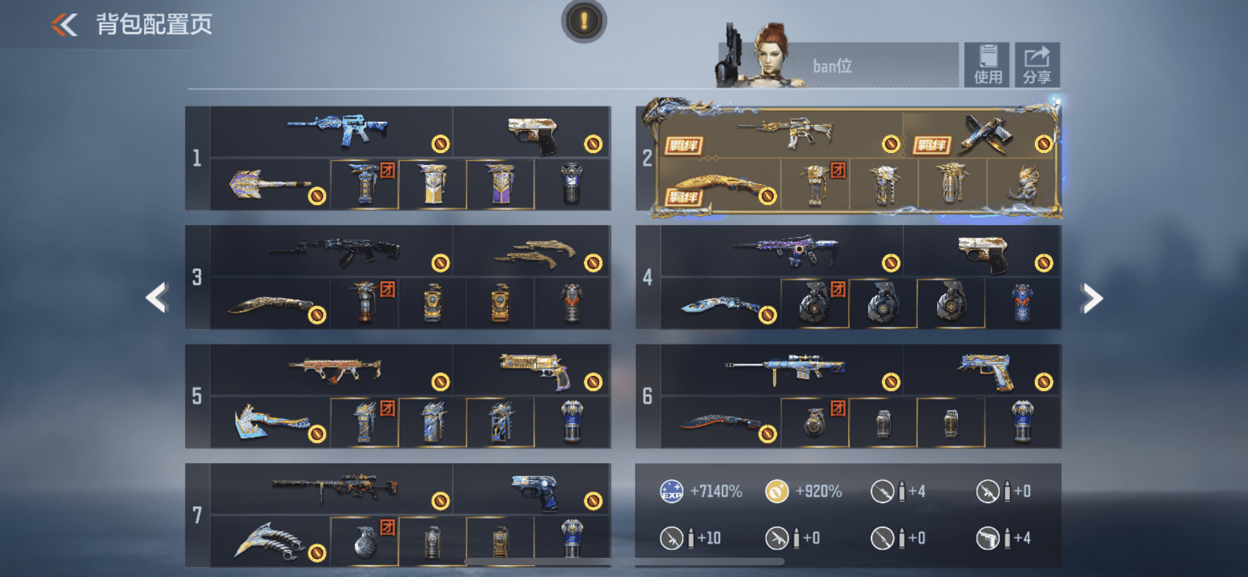 CFMQM369587枪战王者账号详情图6 CFMQM369587枪战王者账号详情图6