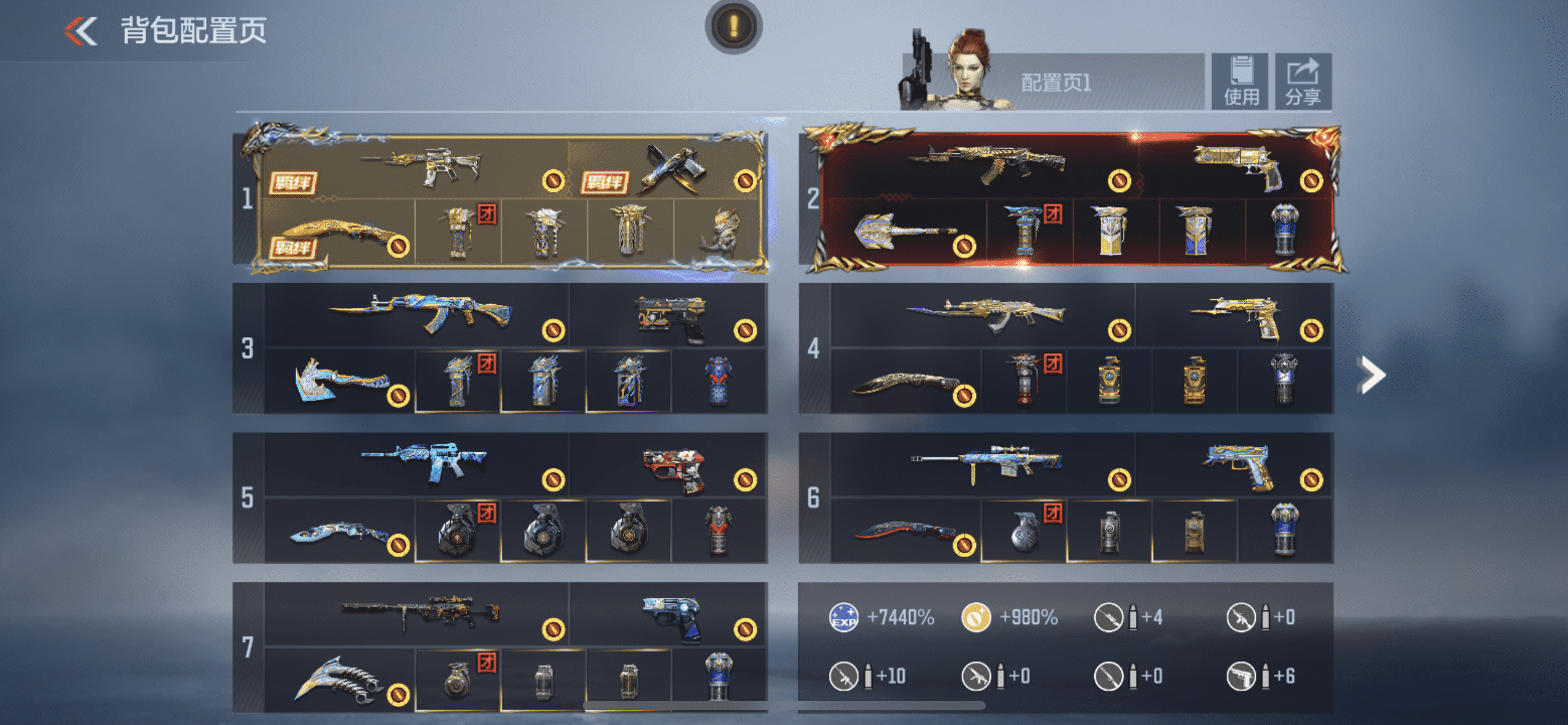 CFMQM369587枪战王者账号详情图7 CFMQM369587枪战王者账号详情图7