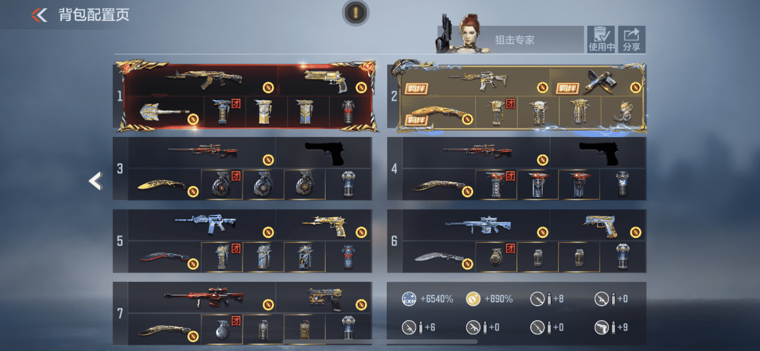 CFMQM369587枪战王者账号详情图10 CFMQM369587枪战王者账号详情图10