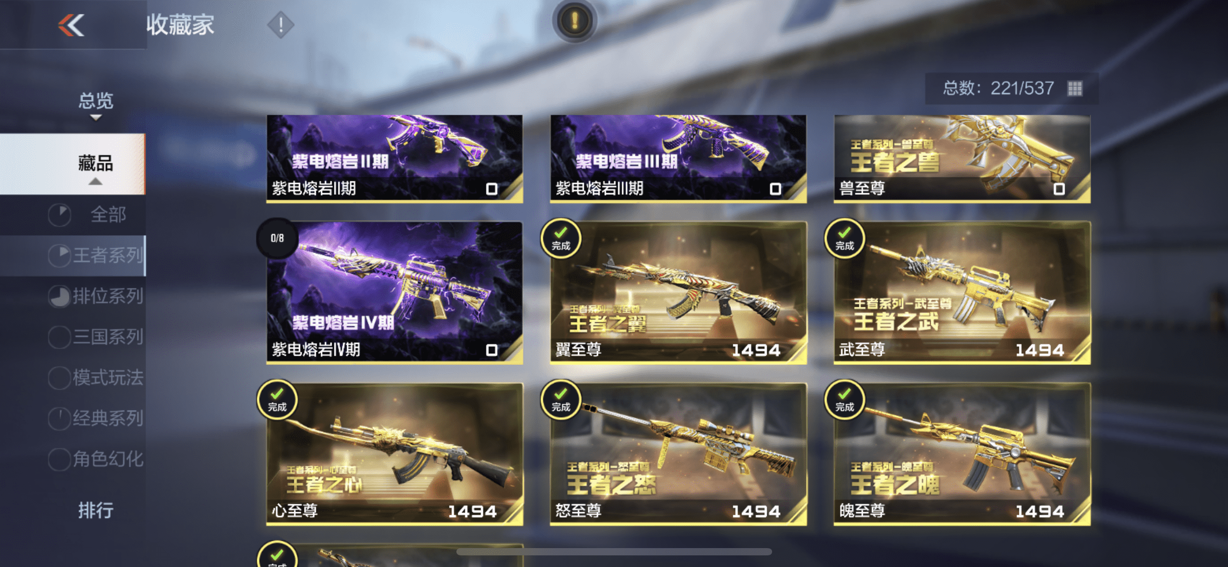 CFMQM369587枪战王者账号详情图13 CFMQM369587枪战王者账号详情图13