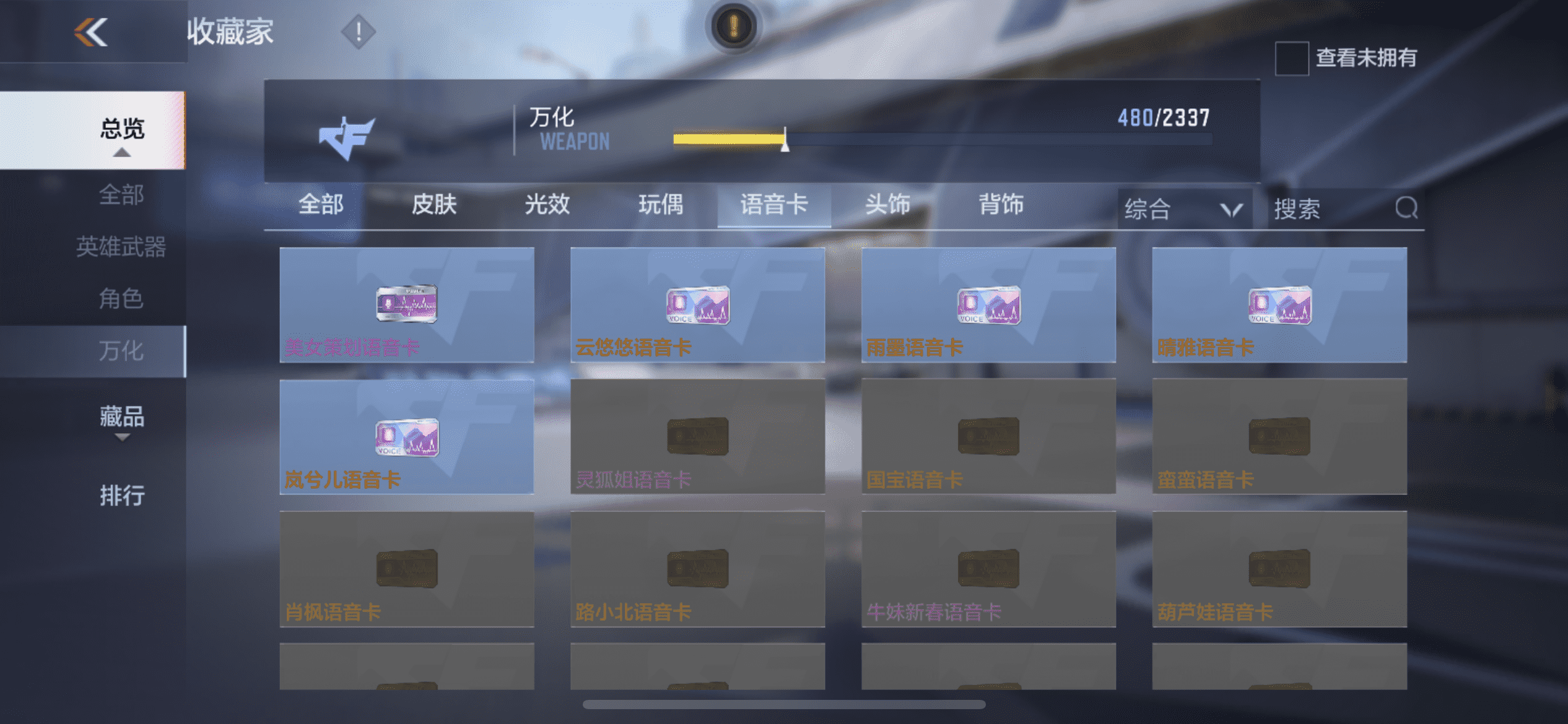 CFMQM369587枪战王者账号详情图50 CFMQM369587枪战王者账号详情图50