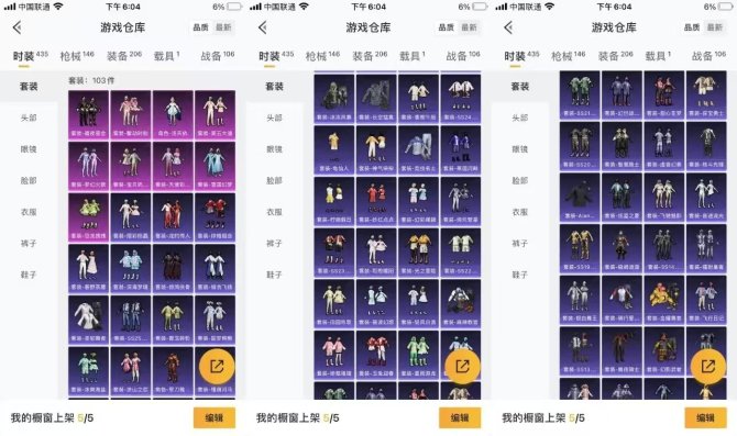 xyi iOS🍎【雪国➕AK甜心宝贝➕宝贝...