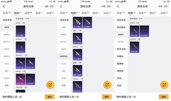 xyi iOS🍎【1特效1粉套】可改实名 ...