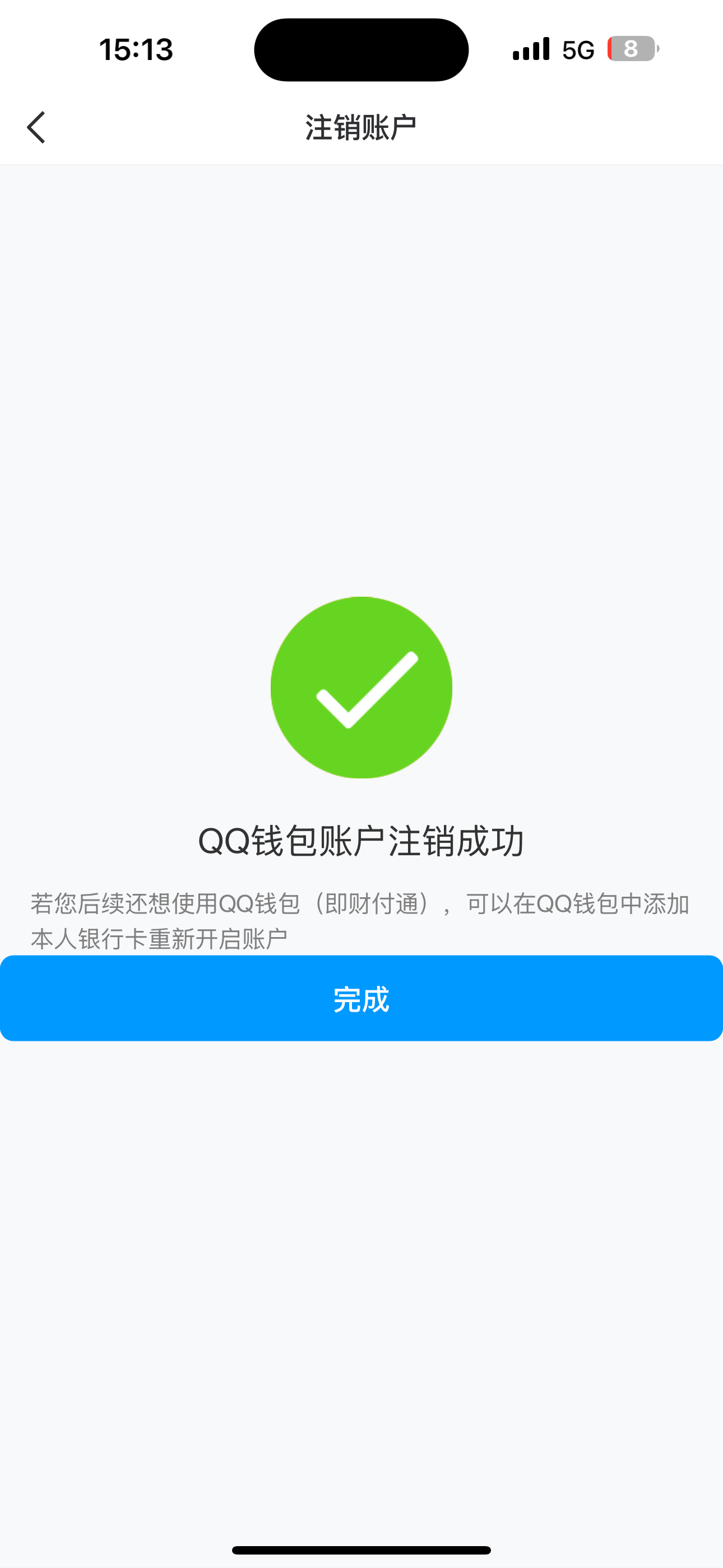 WZ032291793王者荣耀账号详情图3