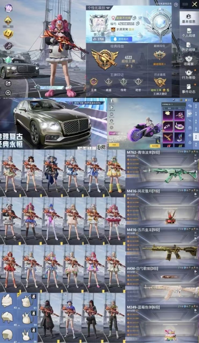 TT iOS 女神裙裙号 9.4w热力值 ...